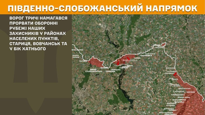 Генштаб карти