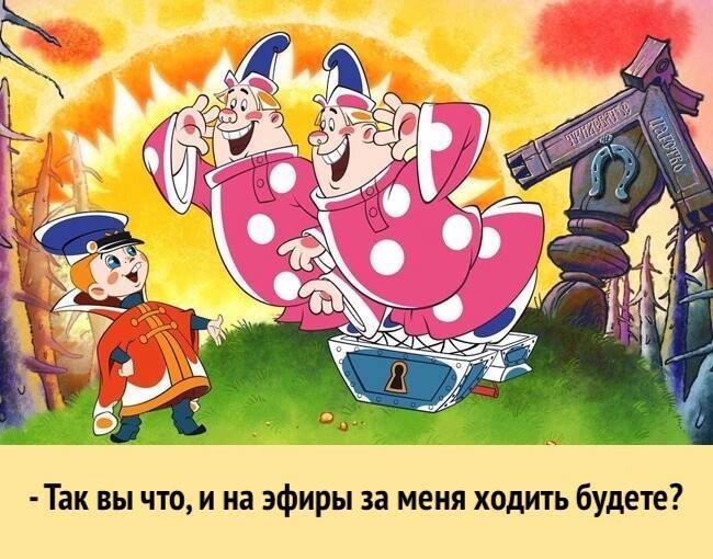 И на работу тоже...