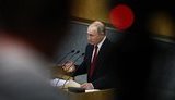 путин