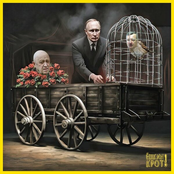 Крестики-нолики, вечера популярной классики, защита от нечисти. Свежие ФОТОжабы от Цензор.НЕТ 09