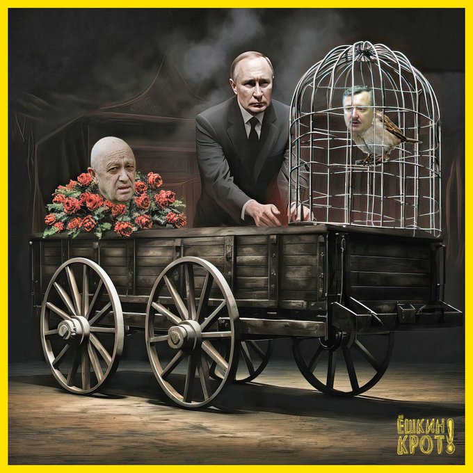 Ціна суперечок з путіним