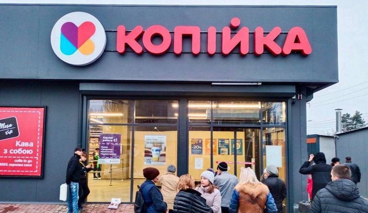 "Копійка" купила "Гурман": Одеська мережа магазинів поглинула конкурента