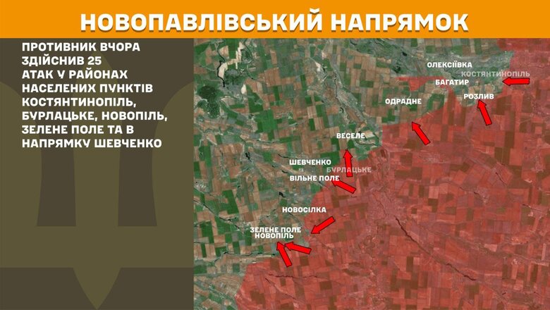 Що відбувається на фронті 28 травня 2025 року
