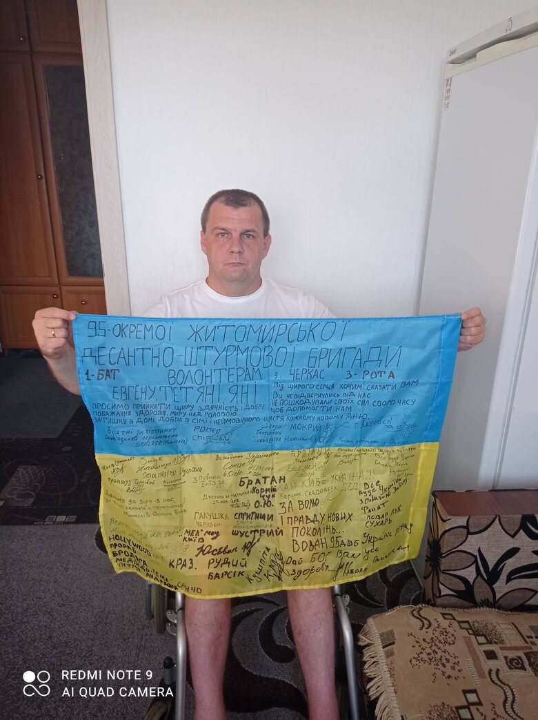 Надіслав на фронт понад 60 000 бойових смаколиків. А бійці мені - тільняшку і прапор. Голову орка ще не замовляв! - Євген Компанець із Черкас 16