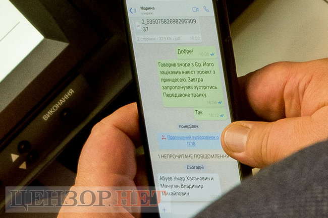 Суркіс вивчає годинник за 31 млн франків, інвестпроєкт з принцесою нардепа від СН Задорожного і аргументи для людей від агропідприємця мажоритарщика Бакунця, - робота ВР 13 листопада 08
