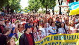 одесса марш вышиванка