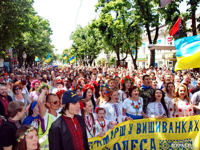 одесса марш вышиванка