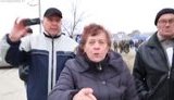 крым