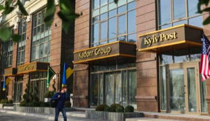 Журналісти Kyiv Post висунули вимоги власнику