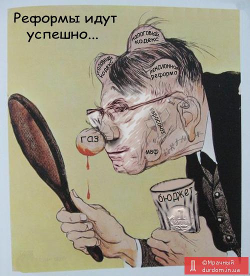 Цензор.НЕТ Изображение