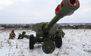 артиллерия