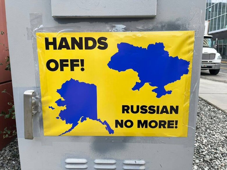 Митинг на Аляске