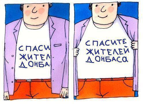 Житєли Данбаса