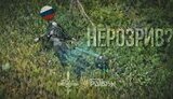 війна