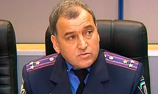 гаи