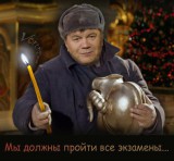Я помолюсь за ваше терпение