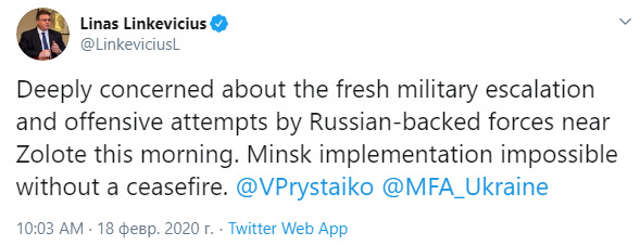 Литва обеспокоена военной эскалацией в районе Золотого, - Линкявичюс 01