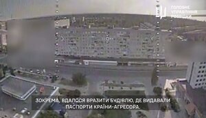 В Энергодаре "прилетело" в так называемый "паспортный стол" оккупантов. ВИДЕО