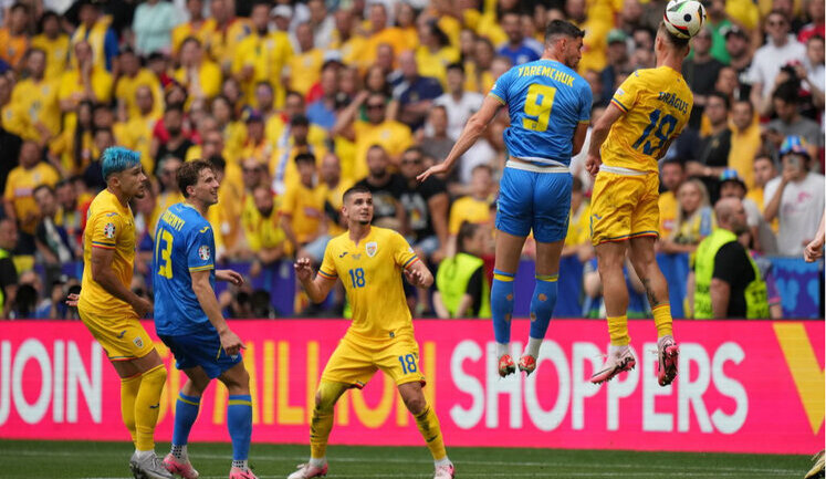 Збірна України програла Румунії у першому матчі на Євро-2024