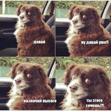 Искушение