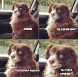 Искушение