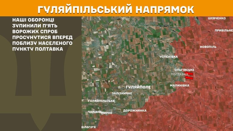 Ситуация на фронте на утро 27 сентября