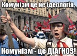 Диагноз