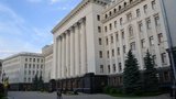 Зараз на Банковій посади продаються просто за копійки, за часів Януковича за посади міністрів пропонувалися мільйони, - Омелян