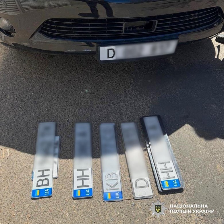 Викрали чоловіка та 