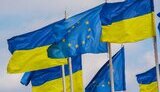 Допомога Україні від Європи