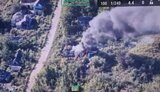 война