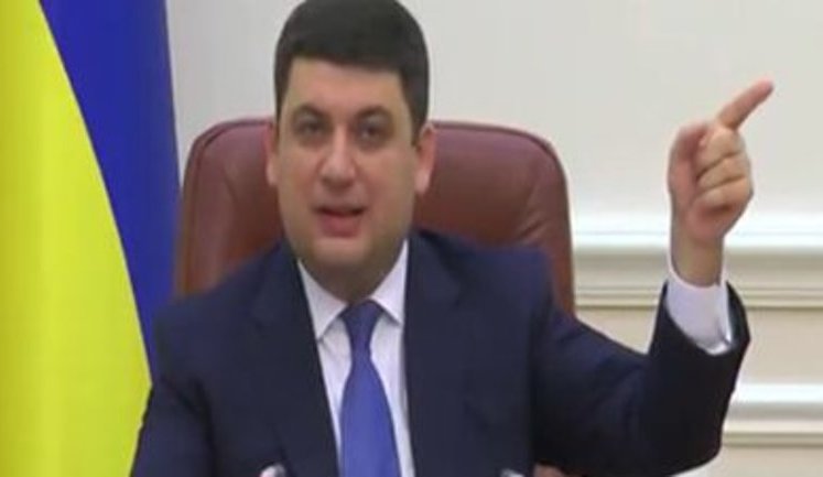 Hroisman announces allocation of 30 billion hryvnia on road reconditioning