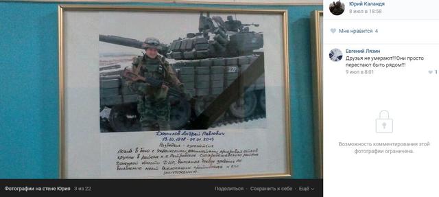 армия рф оккупанты