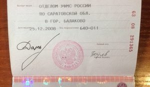 "Меня не устроили условия", - СБУ выдворила из Украины россиянина, желавшего присоединиться к террористам. ФОТОрепортаж+ВИДЕО
