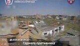 війна