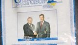 В ПР обманывают людей, заключая с ними поддельные "Социальные договора". ФОТОрепортаж