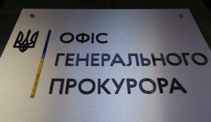Рада сегодня планирует назначить нового гепрокурора и министра экономики
