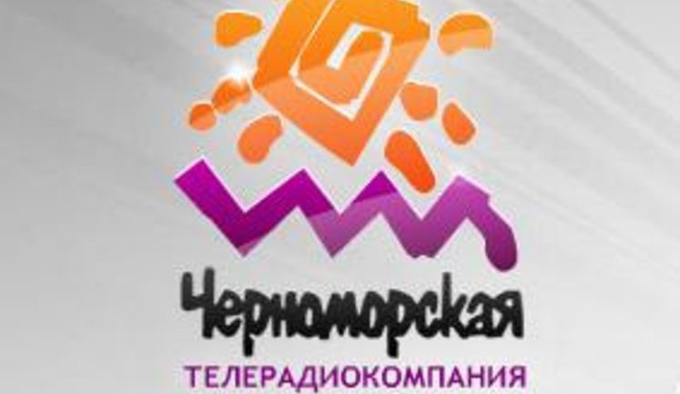 В Крыму арестовали имущество ТРК "Черноморская", принадлежащей БЮТ