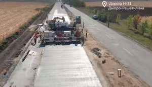 Турецкая компания получит 1,4 миллиарда на строительство бетонной автотрассы на Полтавщине