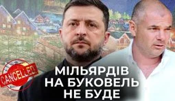 Без цензури про дорогу у Буковель