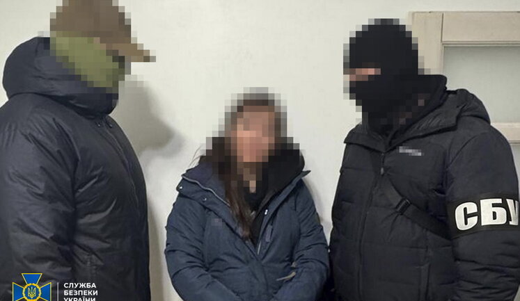 Отравила военного ВСУ и готовила теракты в Харькове: задержана агент ФСБ, - СБУ. ФОТОрепортаж