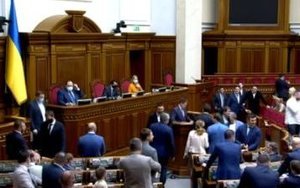 Рада вернула тюремное заключение за ложь в декларациях. ВИДЕО