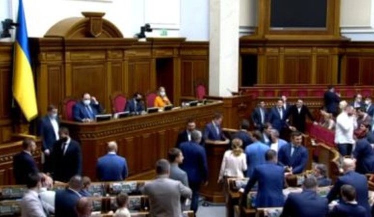 Rada restores penalty of imprisonment for inaccurate declarations