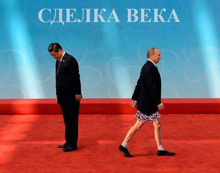 Сделка века