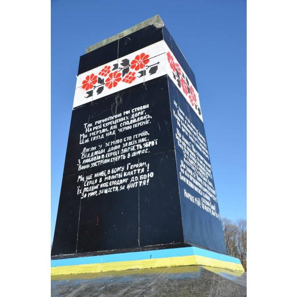 памятник полтава
