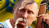 путин