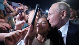 путін