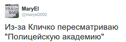 соцсети патрульные