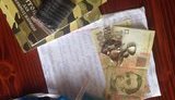 награда луганск пожертвование