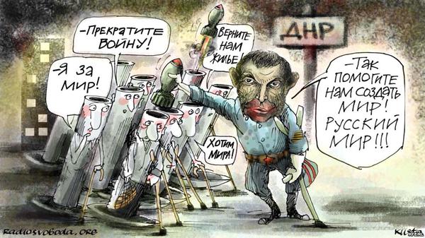 путин